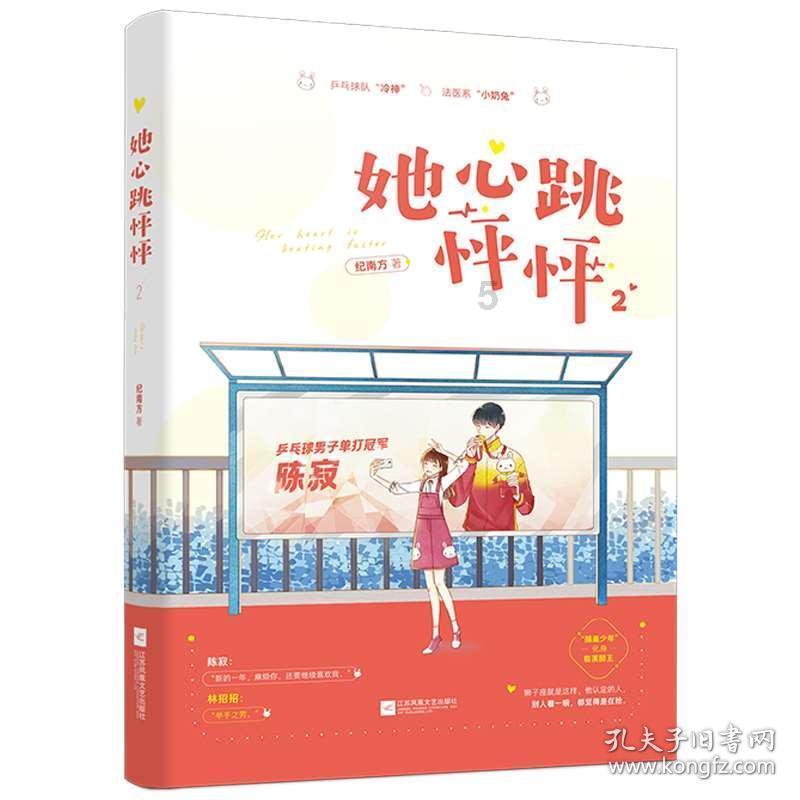 春节消费氛围浓厚  东方新天地开启主题活动