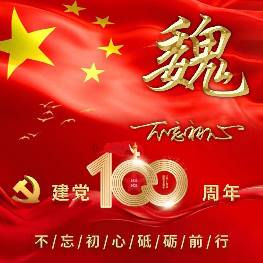 win11点击桌面图标无反应