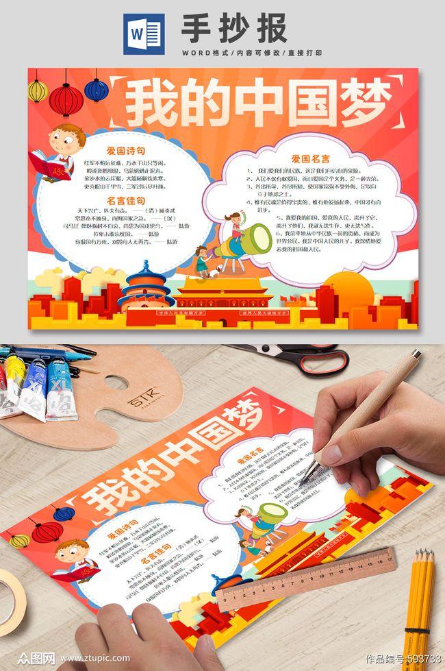 鸡皮肤是什么原因引起的。
